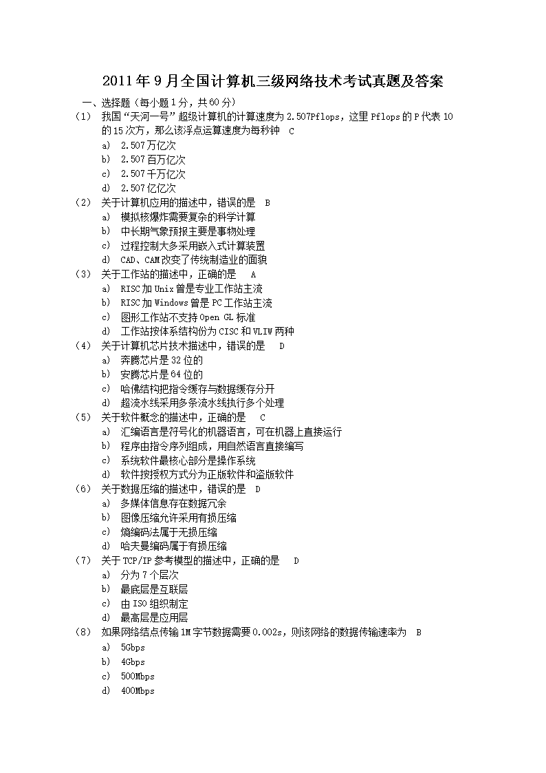 可先确认当前栏目名称