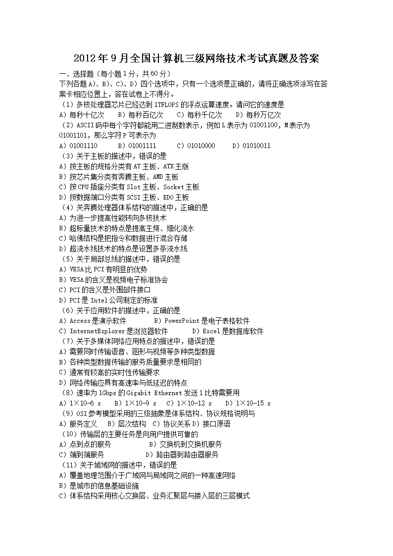 相关阅读