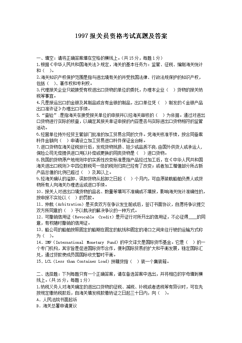 本站按公开材料组织页面