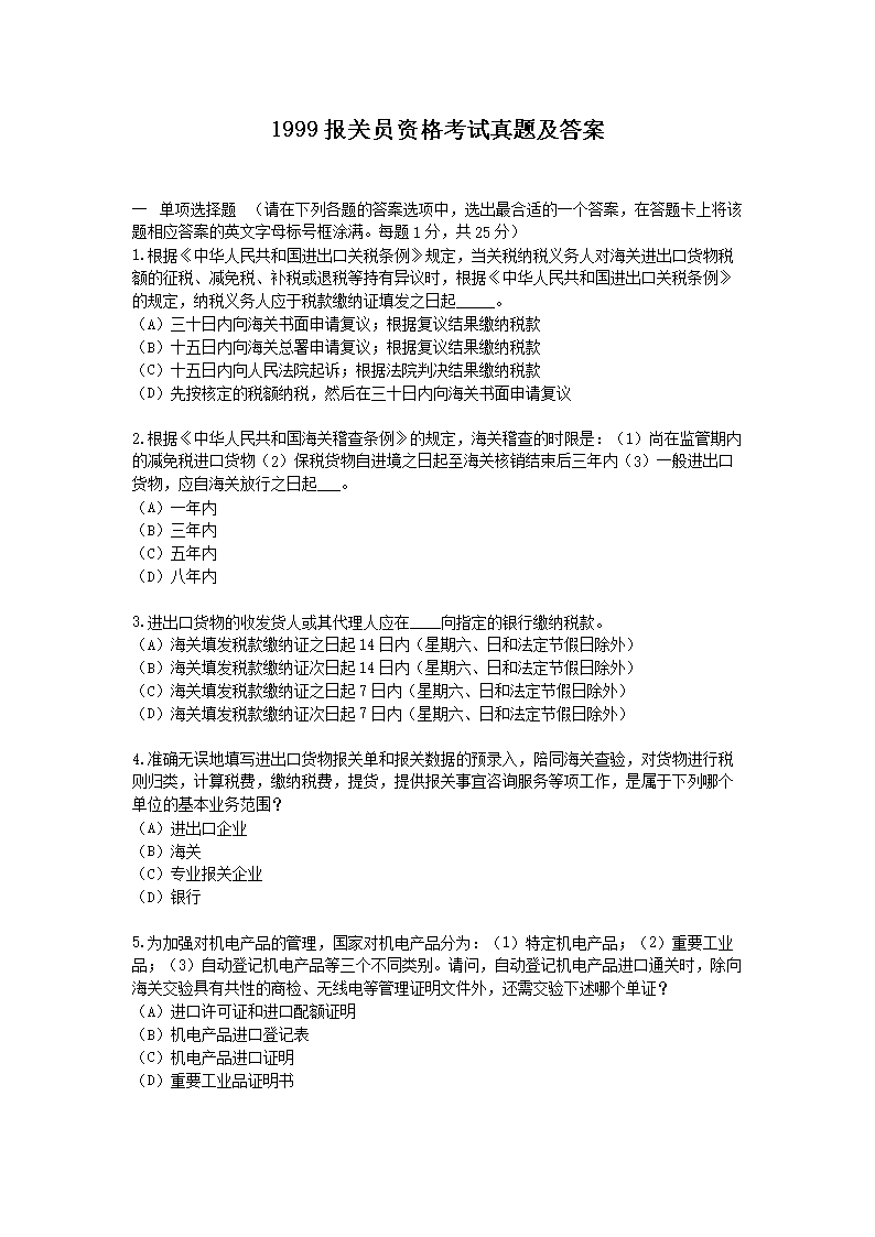 可按栏目接着查阅相关条目
