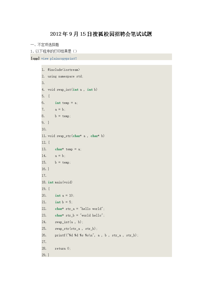 雅博app官网登录入口新人权益