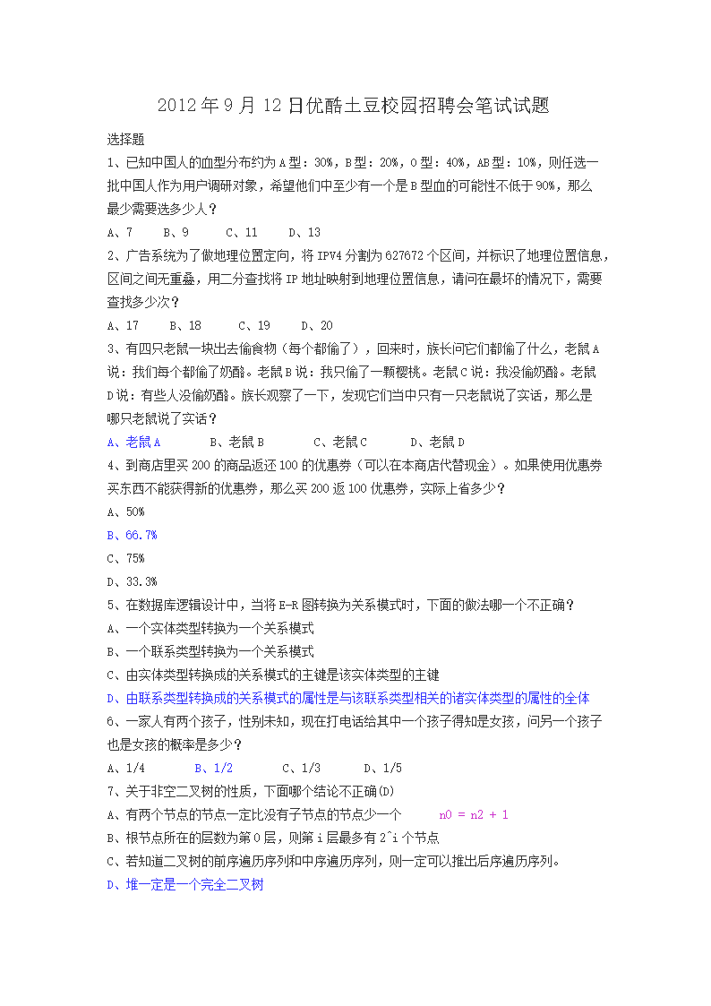 再按需打开相关阅读