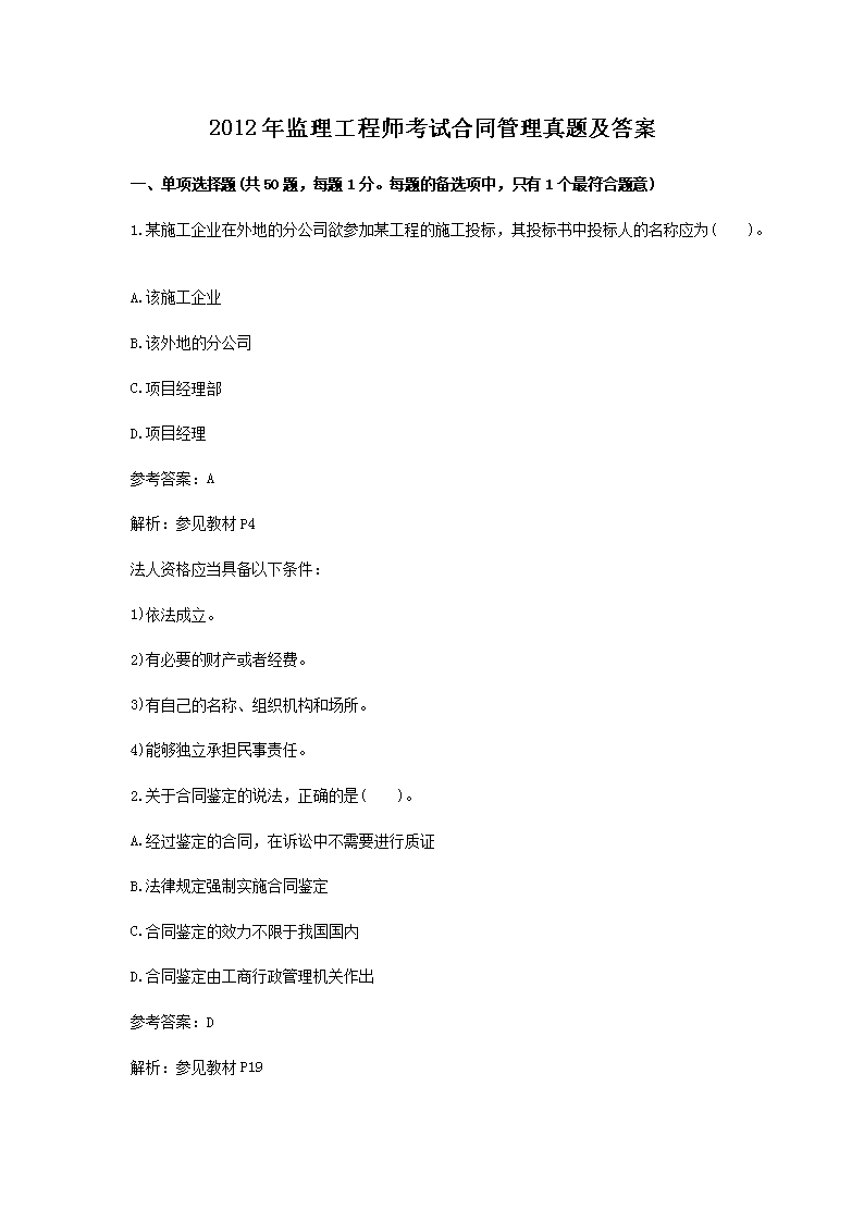 本站按公开材料组织页面