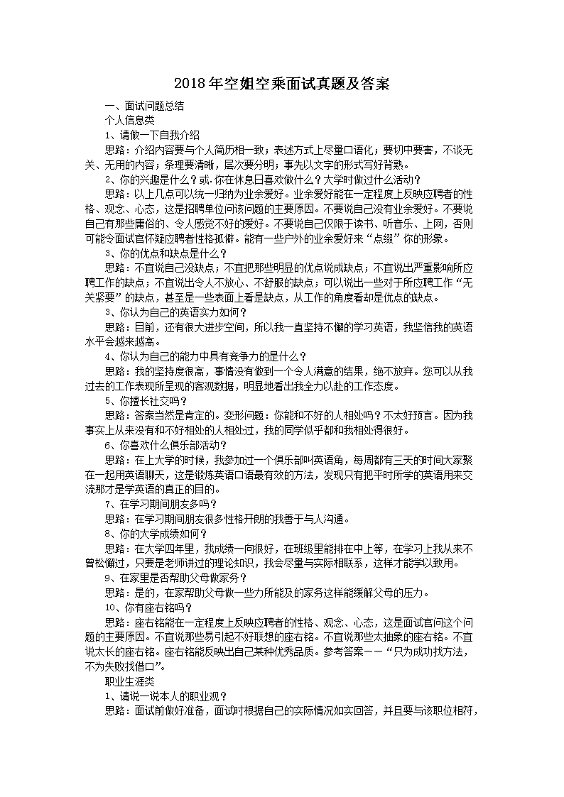 可按栏目接着查阅相关条目