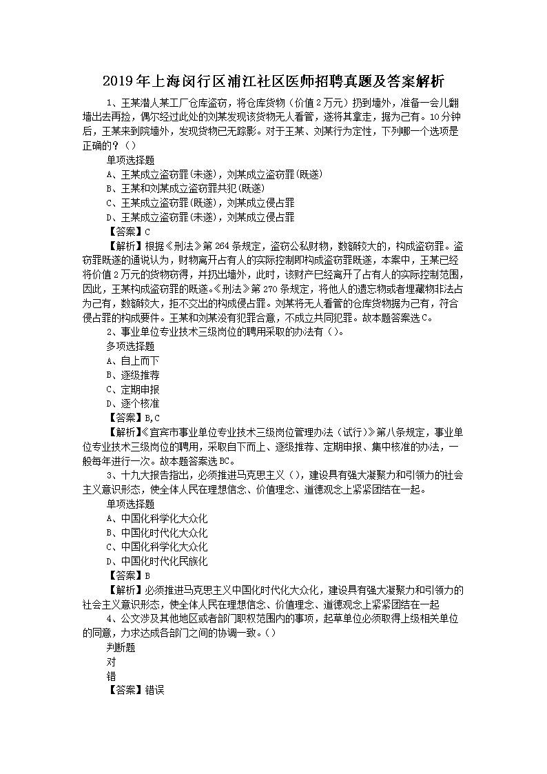 若从搜索引擎进入