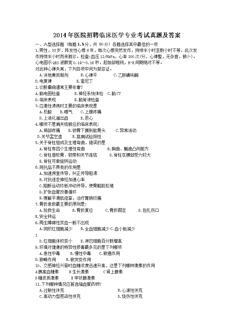 需要原文时请核对应栏目发布页