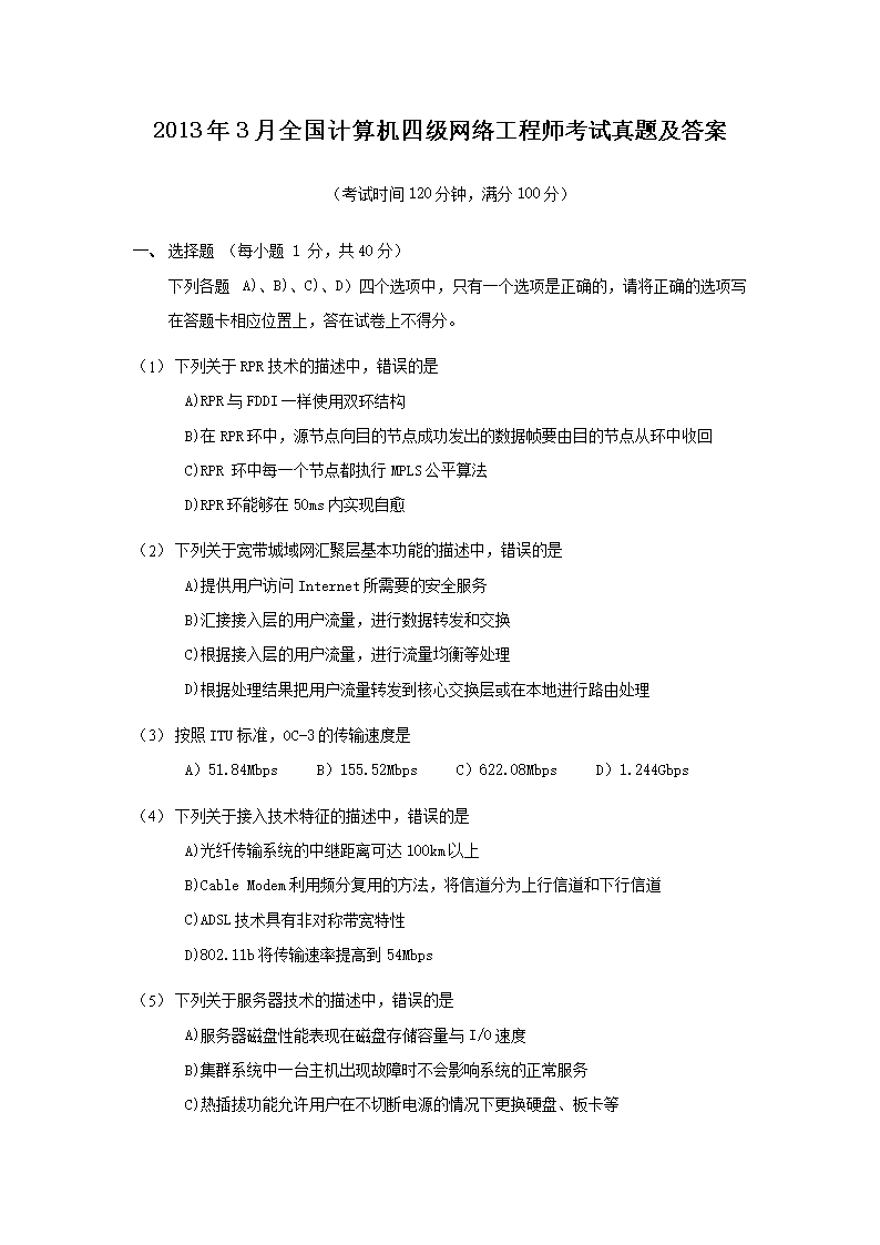 雅博app下载入口安全访问
