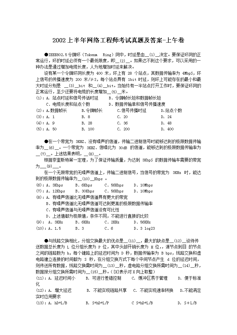 雅博app官网登录入口安全访问