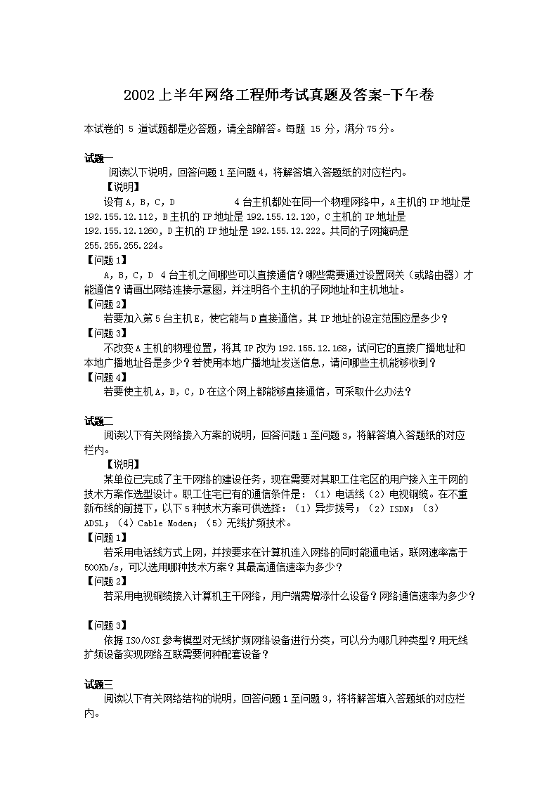 广西 · 四川 · 主页 · 湖北 