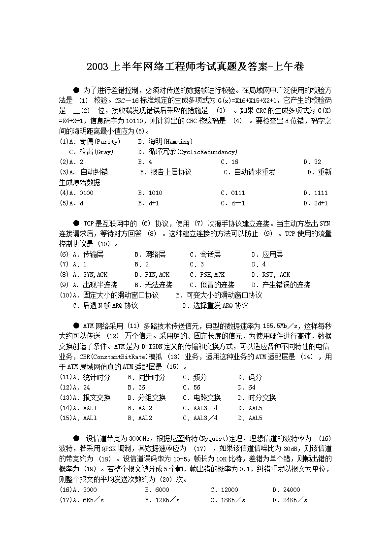 再按需打开相关阅读