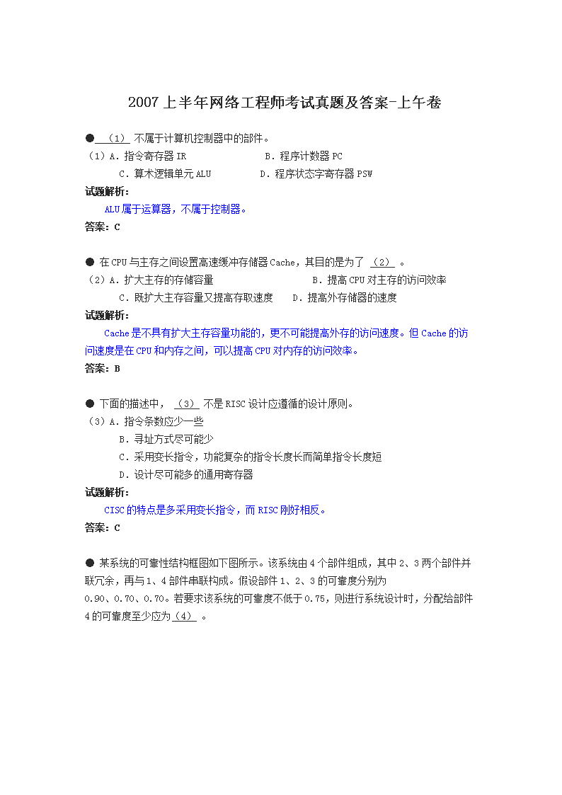若从搜索引擎进入