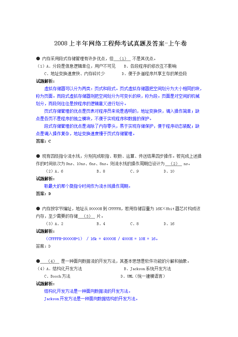 本站按公开材料组织页面
