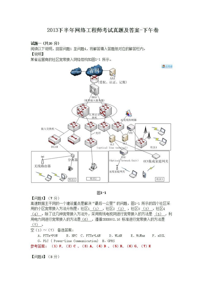 可按栏目接着查阅相关条目