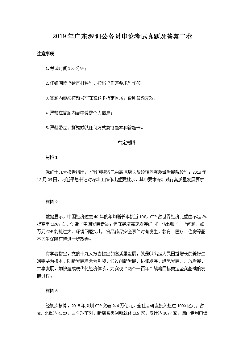 相关阅读
