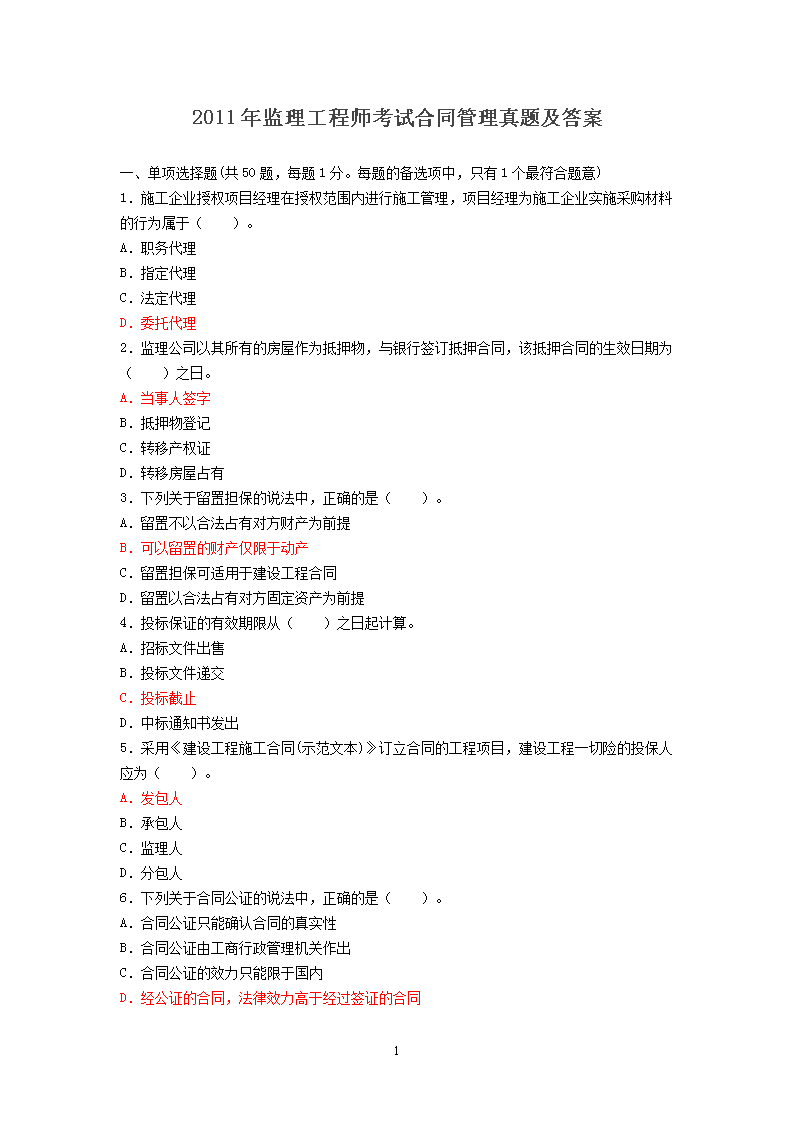 相关阅读