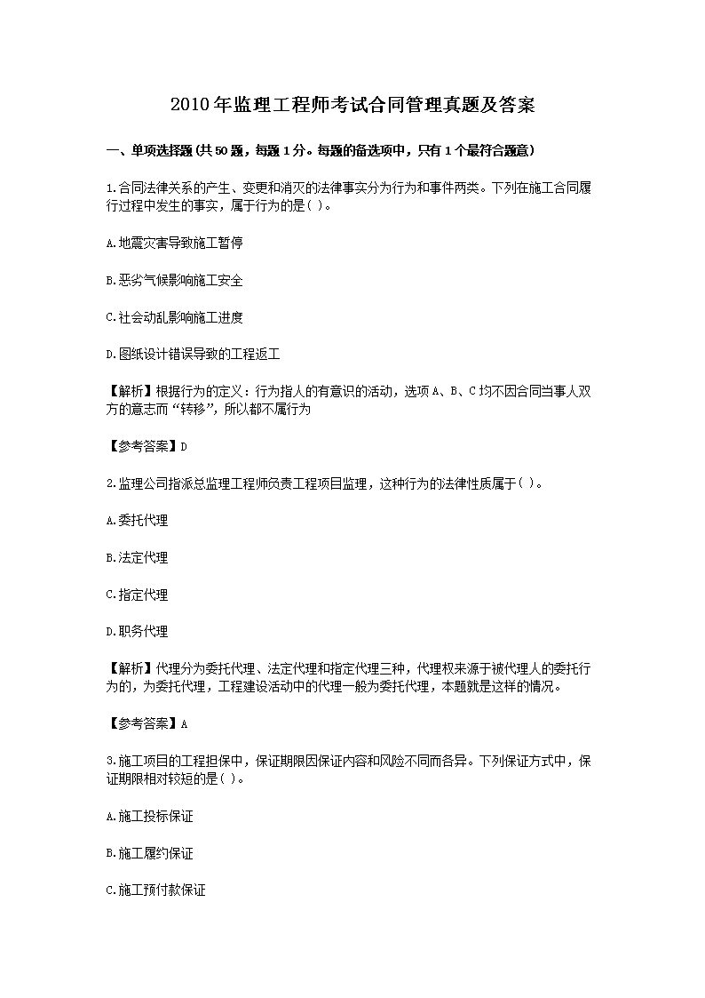 可按栏目接着查阅相关条目