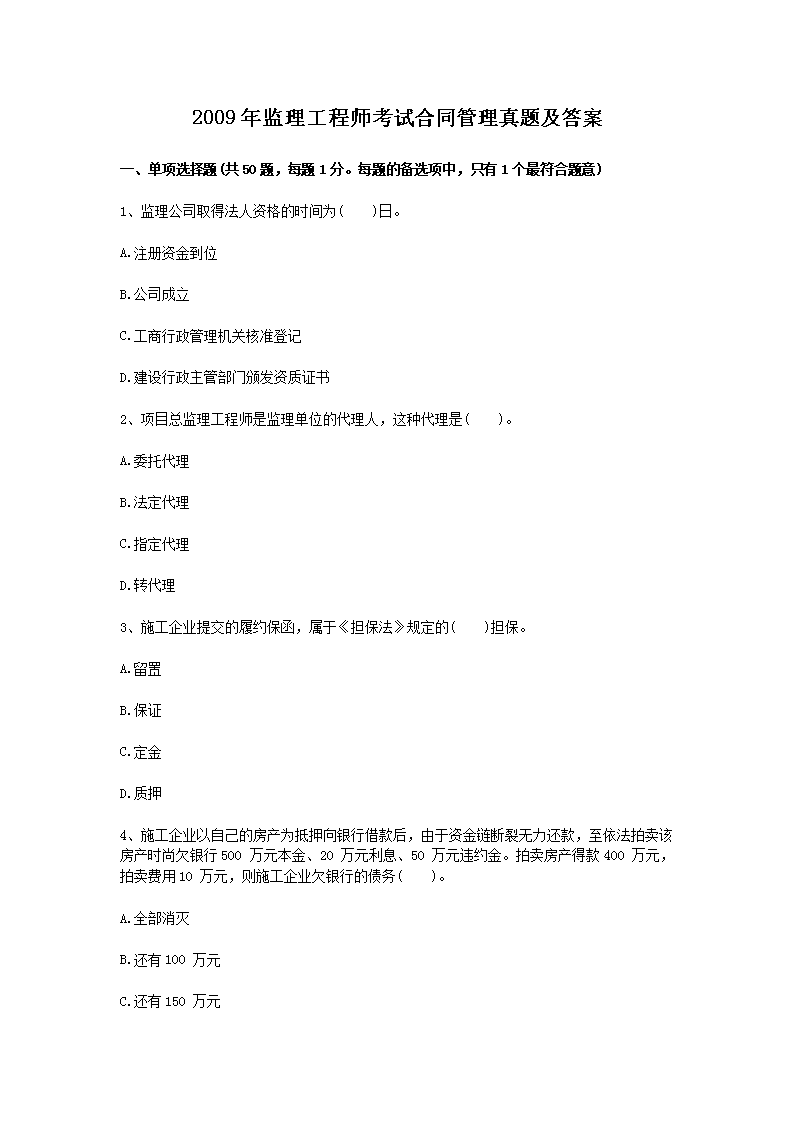 以下内容与「雅博app下载入口新手怎