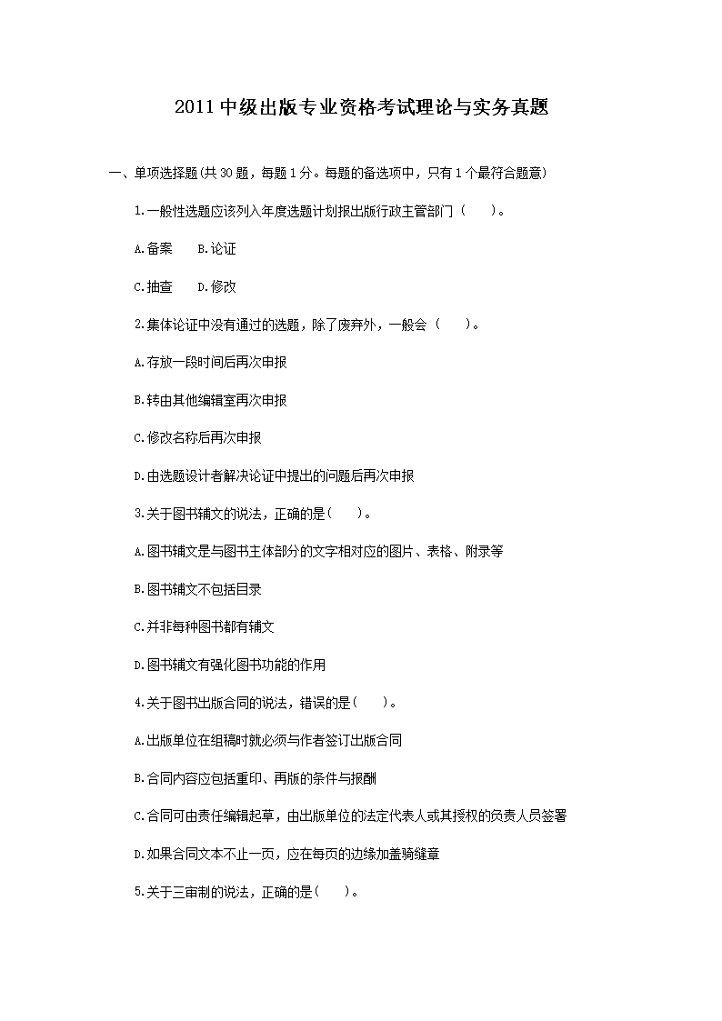 可按栏目接着查阅相关条目