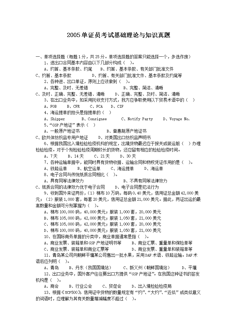 雅博app下载入口app下载