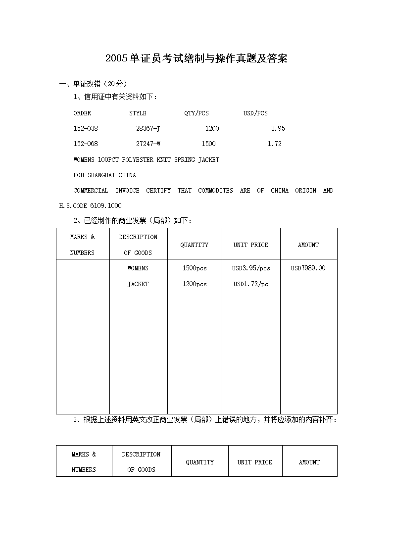 dzy · 浙江 · 湖南 · 海南