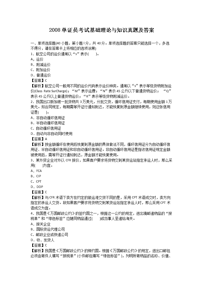 再按需打开相关阅读