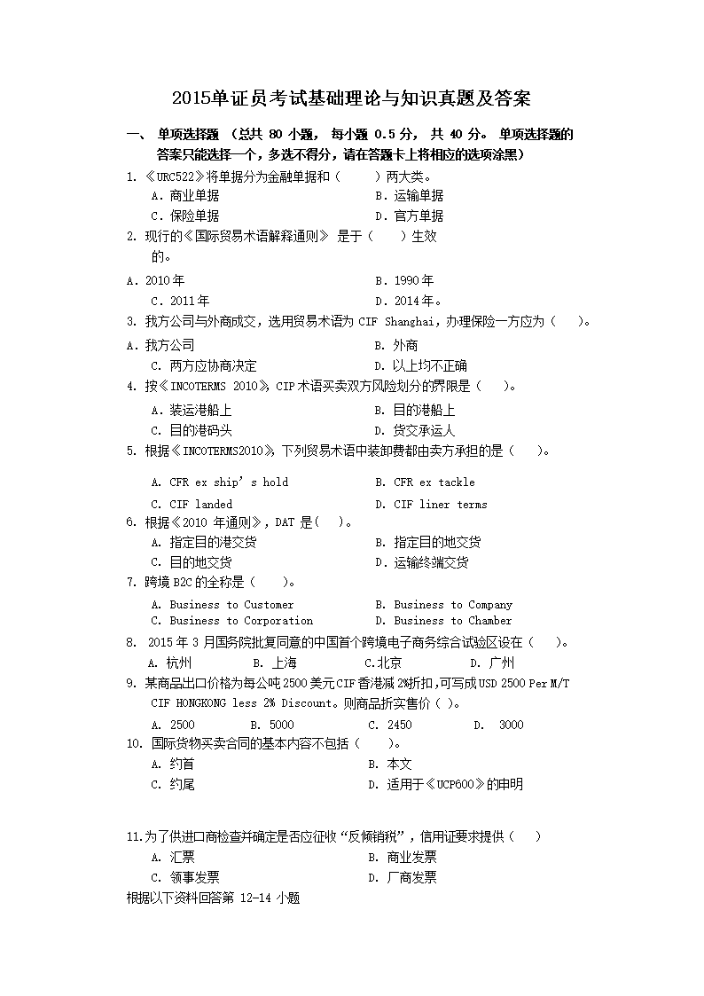 若从搜索引擎进入