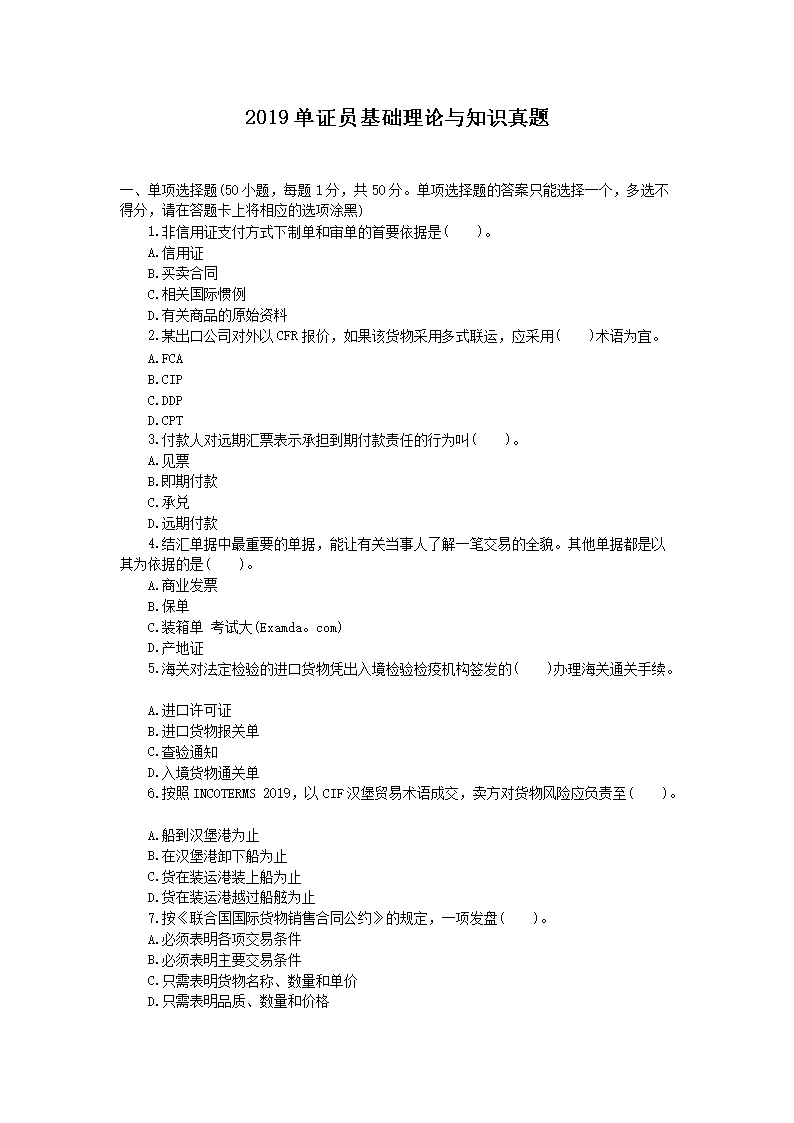 本站按公开材料组织页面