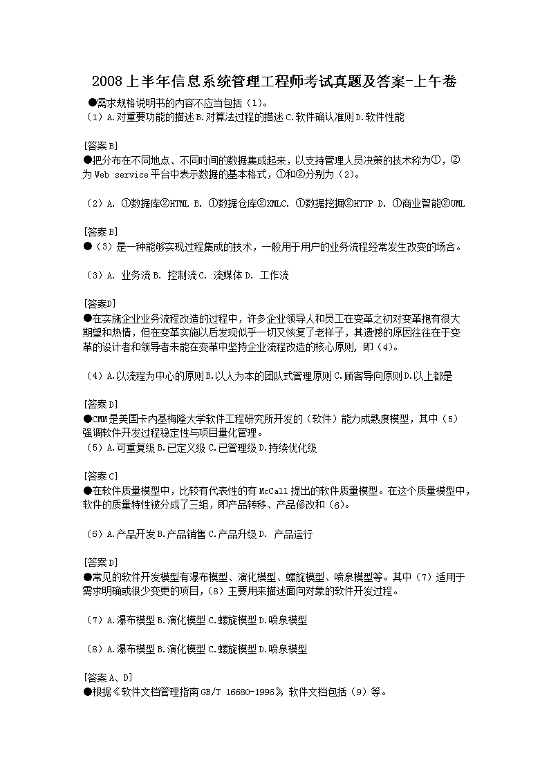 再按需打开相关阅读
