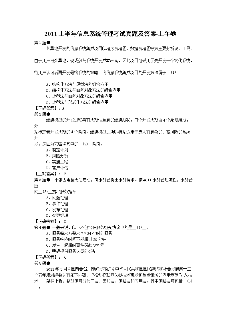 可先确认当前栏目名称