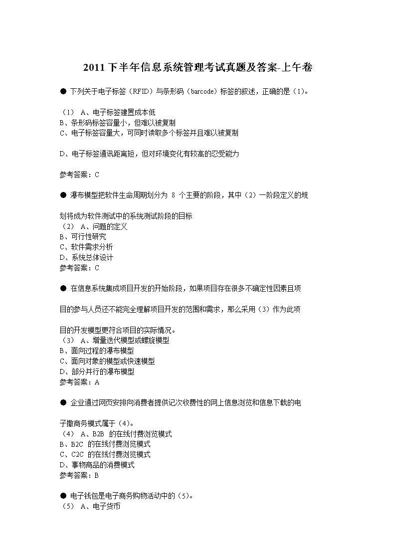 若从搜索引擎进入