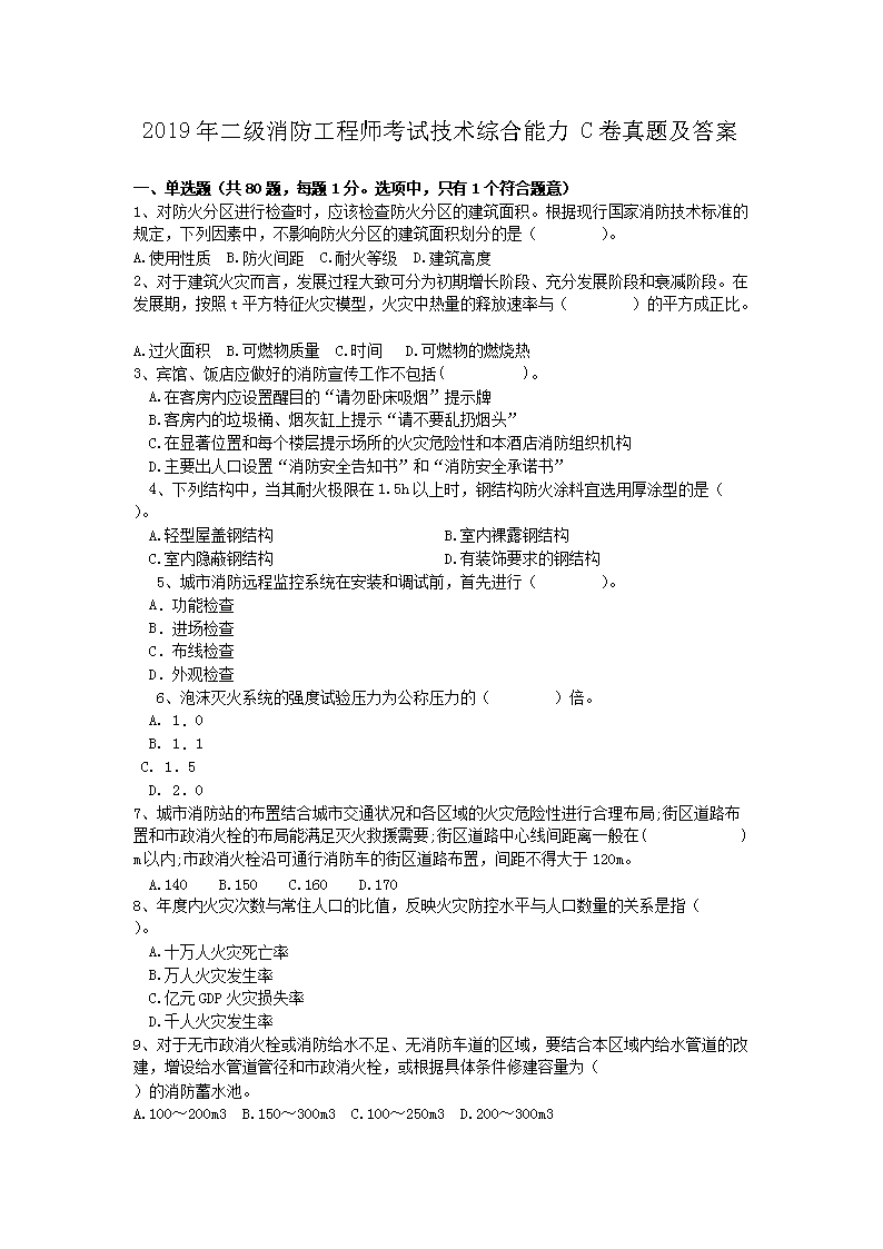 雅博app下载入口帮助中心