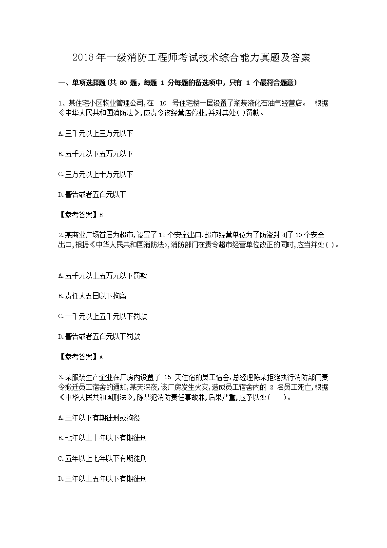 准考证打印 · 考试动态 · xfg