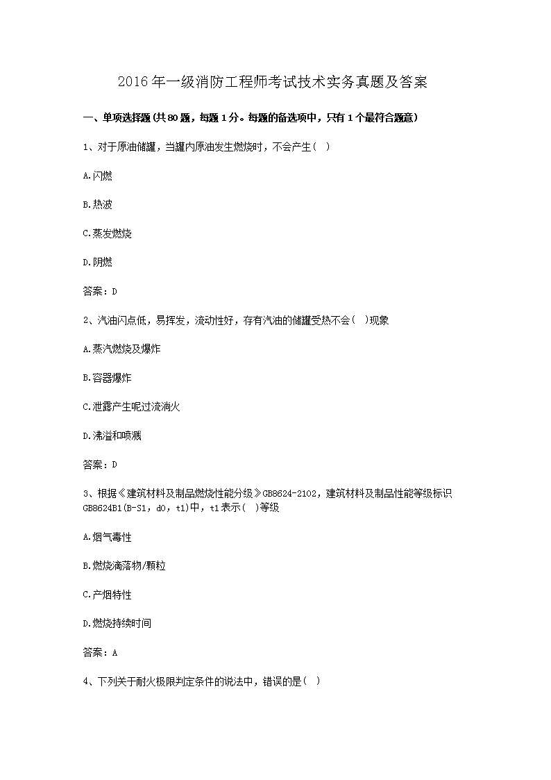 若从搜索引擎进入