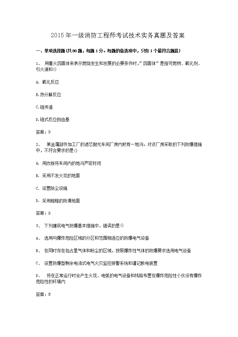 相关阅读