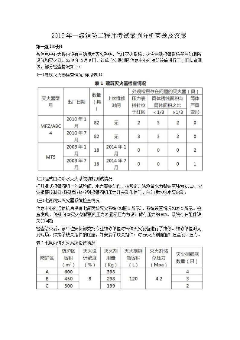 可按栏目接着查阅相关条目