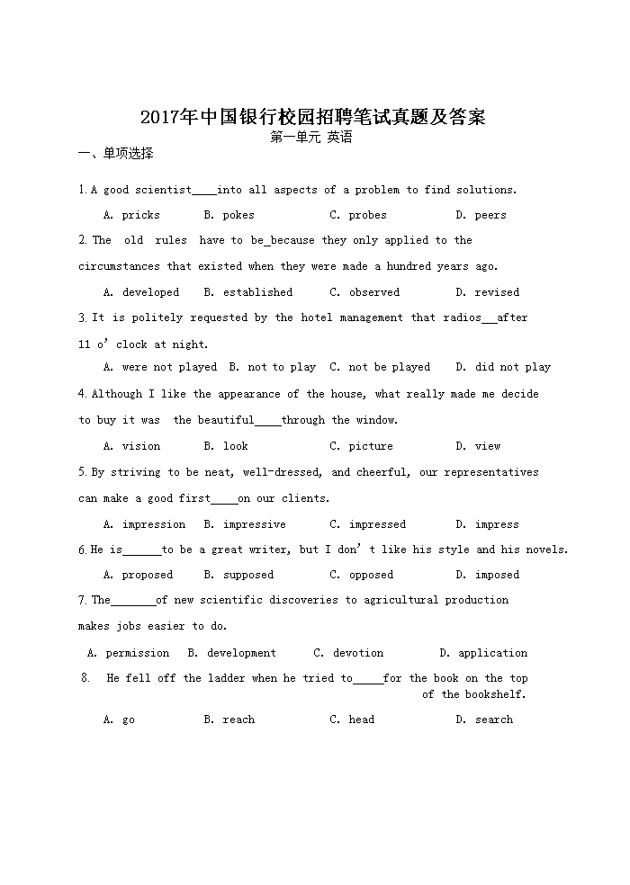 再按需打开相关阅读