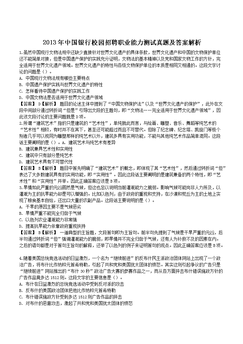 若从搜索引擎进入