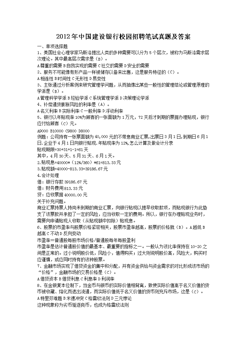 雅博app官网登录入口新人权益