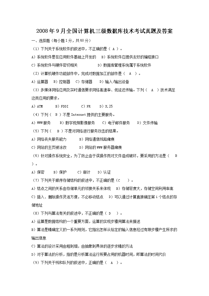 可先确认当前栏目名称