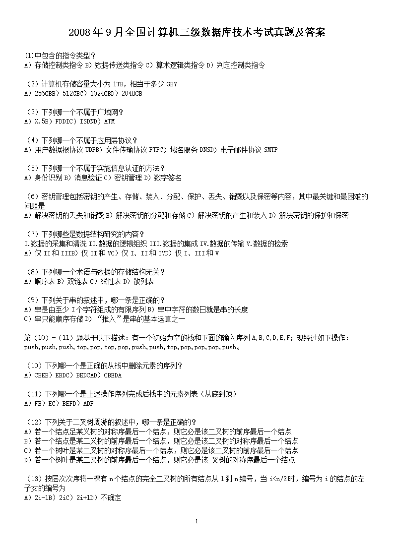相关阅读
