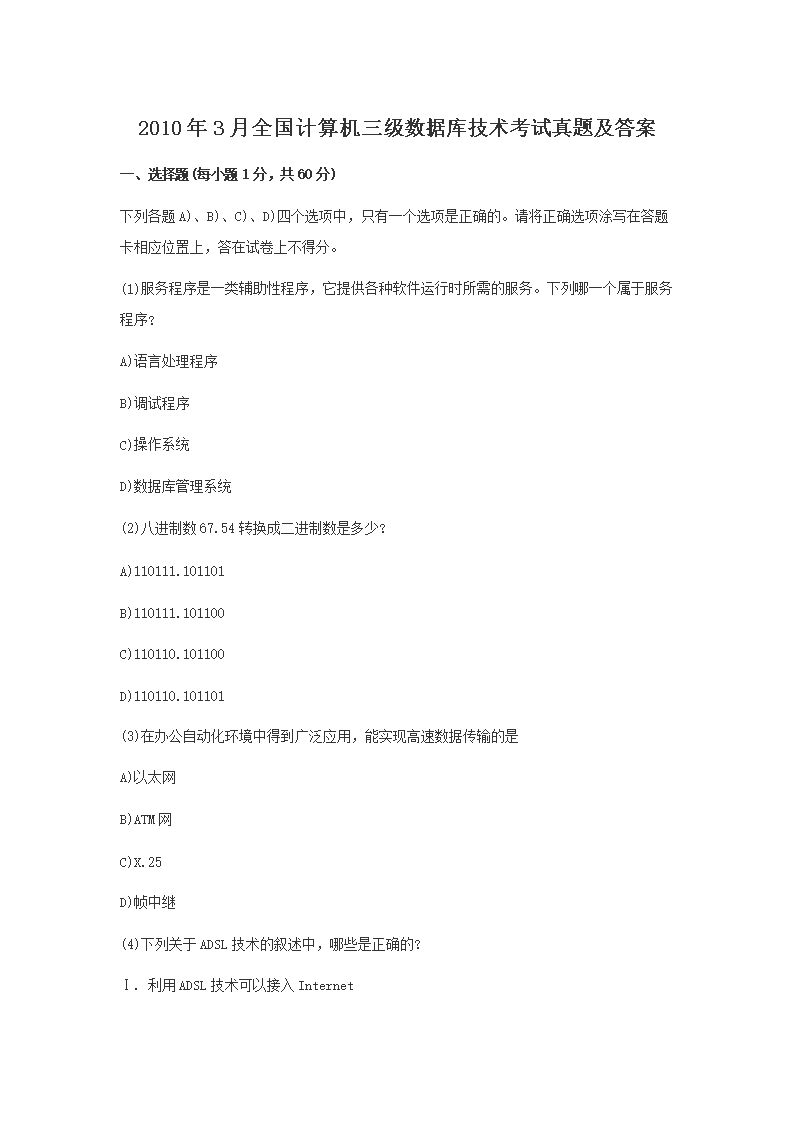 以下内容与「雅博app官网登录入口新