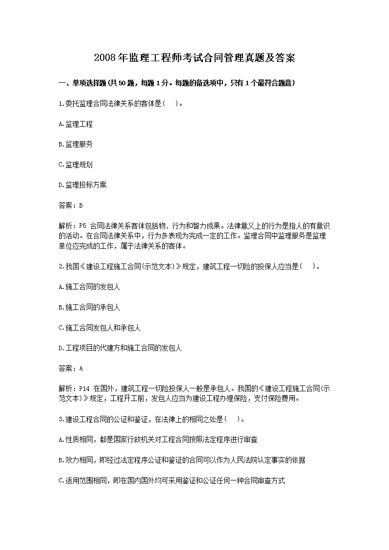雅博app官网登录入口