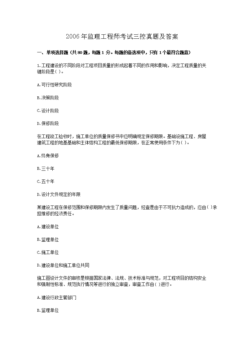 可先确认当前栏目名称