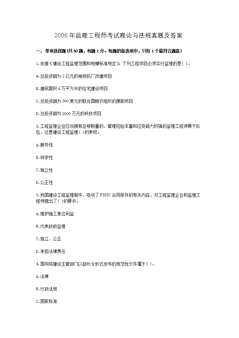 本站按公开材料组织页面