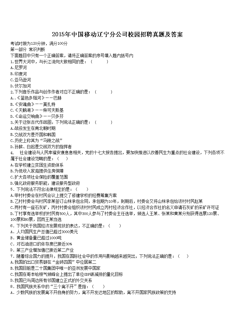 雅博app官网登录入口app下载