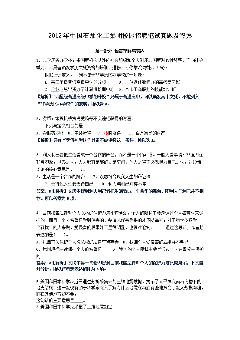 可按栏目接着查阅相关条目