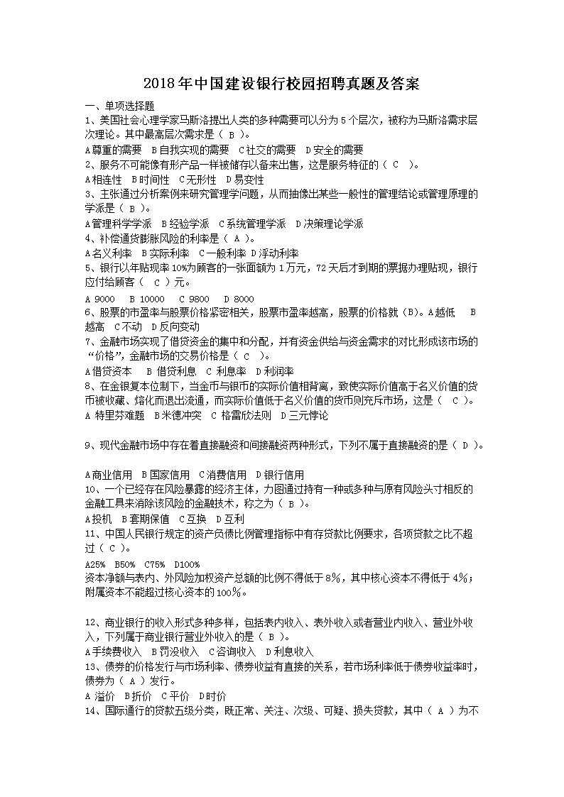 2014年中国移动云南分雅博app官