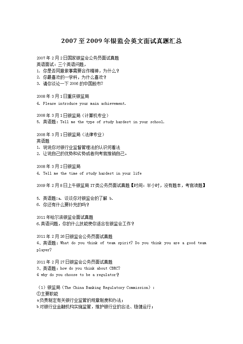 再按需打开相关阅读