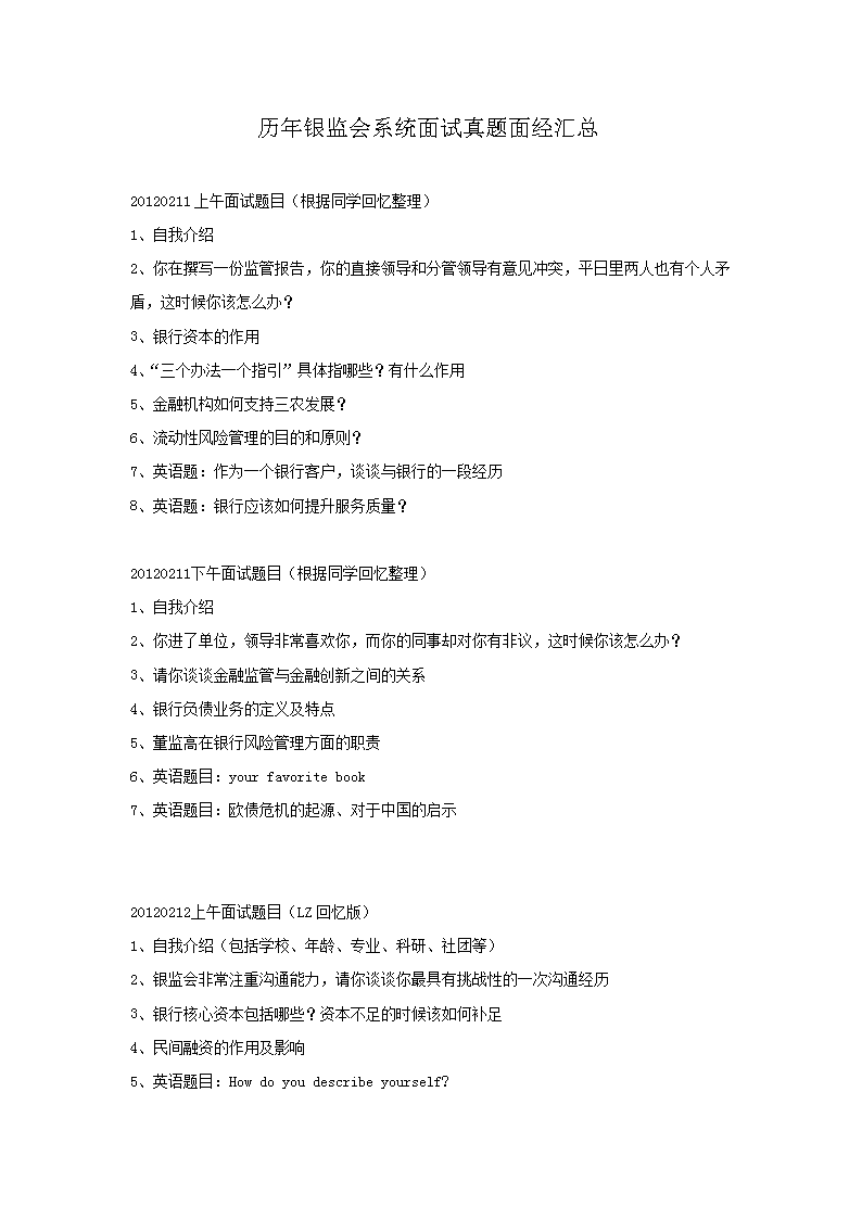 可先确认当前栏目名称
