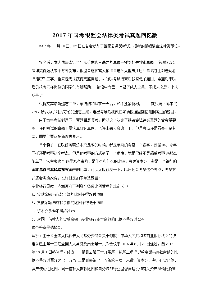 若从搜索引擎进入
